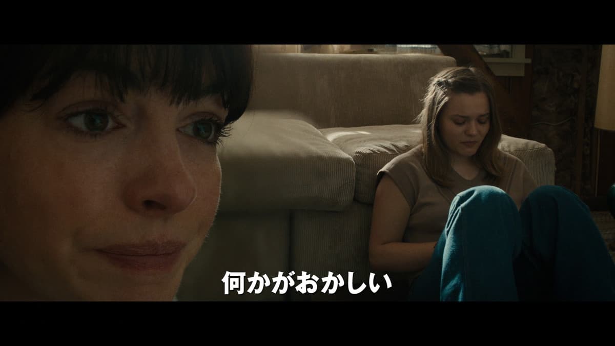 J・J・エイブラムス製作『オークストリートの異変』予告編公開──アン・ハサウェイ&ユアン・マクレガー主演の謎に包まれた映画が2026年8月公開